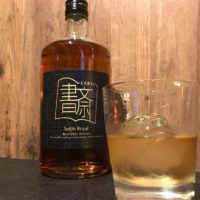 『古民家Bar 書斎』でウイスキーデビュー！ゆったりと味わうおすすめの一杯