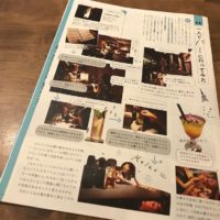 書斎特製飲み会プラン♪BARで楽しむ激うま料理