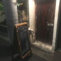 ◆新型コロナウイルス感染拡大防止に伴う対応について◆